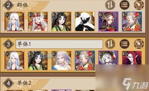 阴阳师丑女御魂搭配详解-以丑时之女为例（优化丑女输出能力）