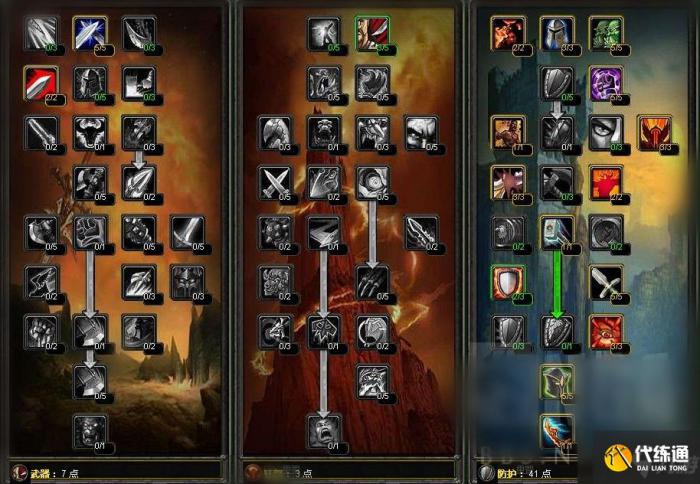 《魔兽世界》怀旧服防战天赋加点推荐