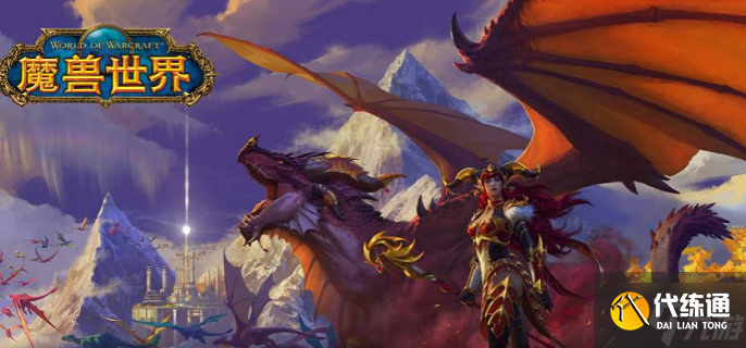 怀旧服血色任务_怀旧服血色任务大全