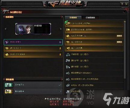 cf灵狐者角色属性 cf新灵狐者属性怎么样