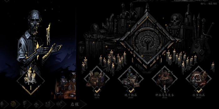 暗黑地牢2希望祭坛怎么点3