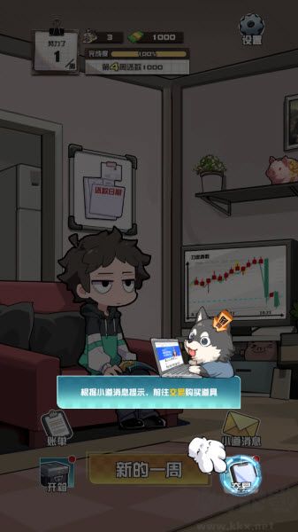 我在CS卖饰品 v1.0.1官网版_我在CS卖饰品下载