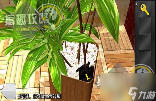 密室逃脱之白色房间攻略（密室逃脱全部关卡通关教程）