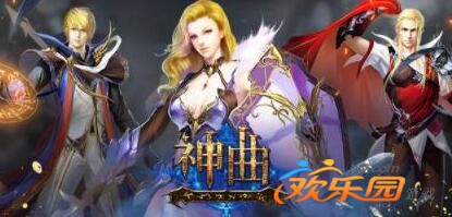 神曲2第七大道_神曲2第七大道详细介绍 神曲2第七大道_神曲2第七大道详细介绍