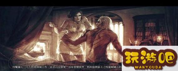 巫师3逃出生天完美结局_巫师3逃出生天任务攻略