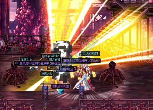 dnf爆ss闪光补丁大全_dnf100级闪光补丁 dnf爆ss闪光补丁大全_dnf100级闪光补丁