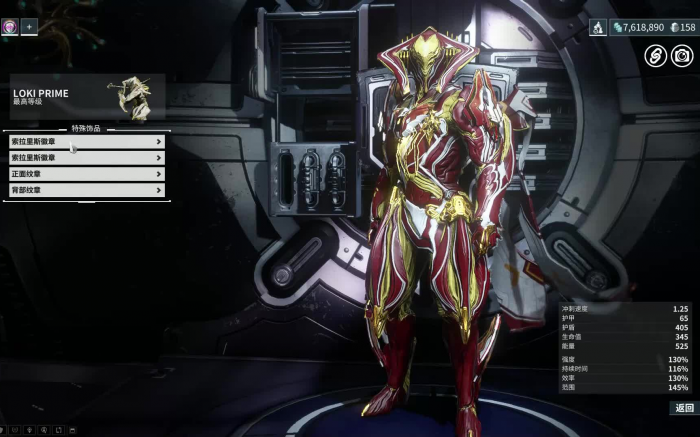 星际战甲值得挖的战甲有哪些2