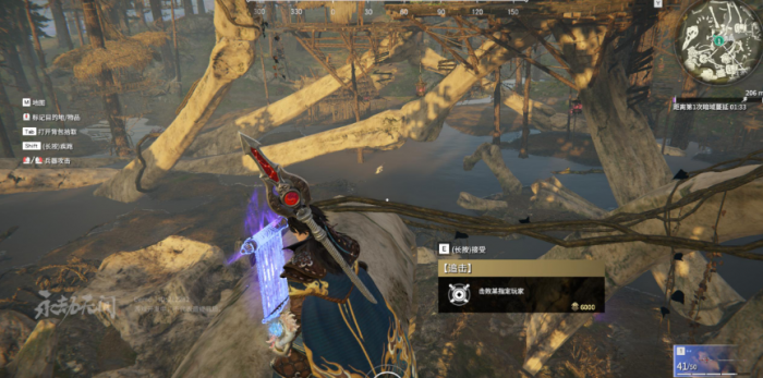 永劫无间12天新手任务怎么做4