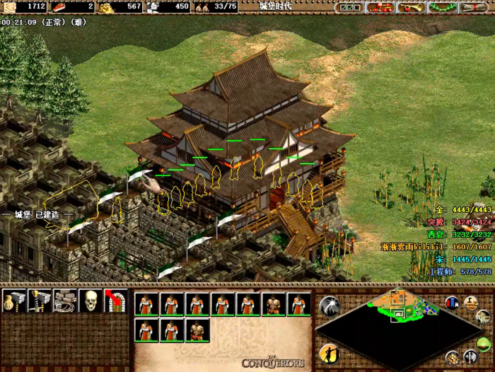 帝国时代2高清战役怎么打2