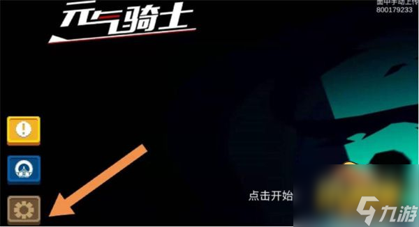 元气骑士兑换码小鱼干_元气骑士兑换礼包码 元气骑士兑换码小鱼干_元气骑士兑换礼包码