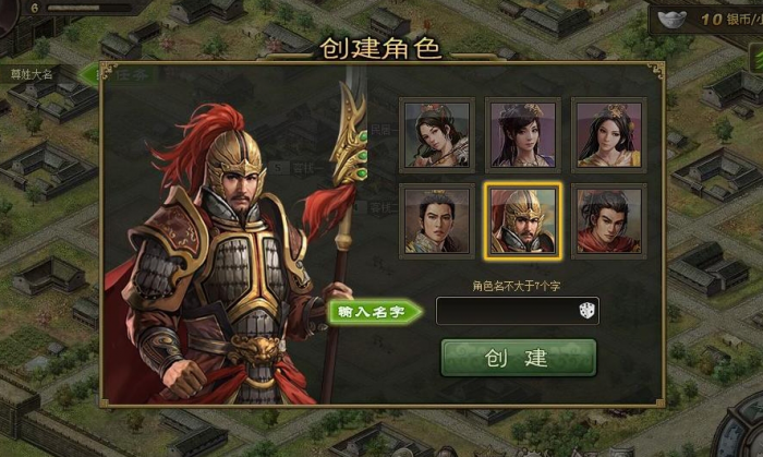 攻城掠地怎么过玉玺1