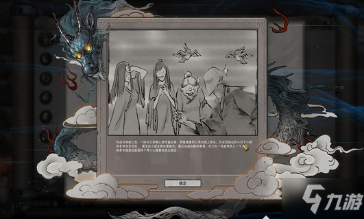 鬼谷八荒风剑逆天改命_鬼谷八荒风剑逆天改命实战技巧 鬼谷八荒风剑逆天改命_鬼谷八荒风剑逆天改命实战技巧