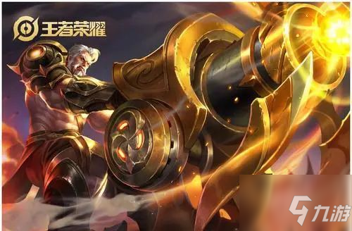 黄忠二技能图标_黄忠二技能图标事件