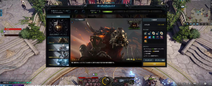 失落的方舟丑龙是什么_失落的方舟丑龙攻略