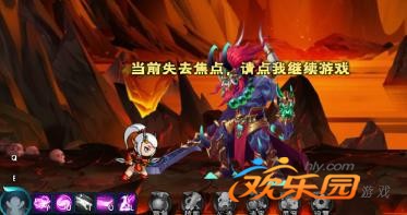 罗刹鬼王_罗刹鬼王钟馗最后死了没