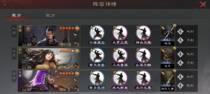 率土之滨焰焚箕轸怎么得2