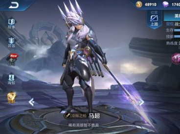 王者荣耀新英雄马超玩法介绍 出装铭文推荐