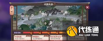 阴阳师八岐大蛇御魂如何搭配