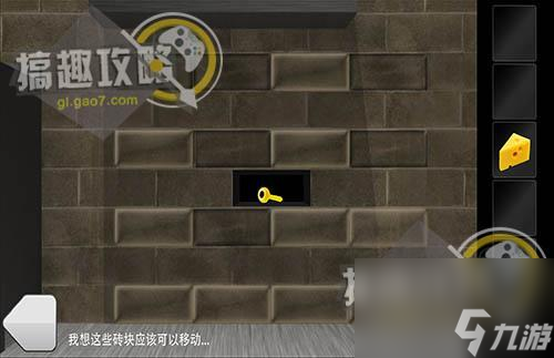 密室逃脱之白色房间攻略（密室逃脱全部关卡通关教程）