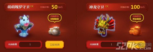 琴瑟仙女_琴瑟仙女 手游