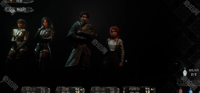 《光与影33号远征队》开场角色攻击顺序调整方法4