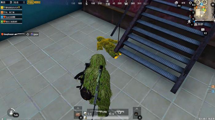 绝地求生刺8倍镜可以在哪里获取