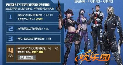 生死狙击变形怪客_生死狙击变异英雄人物 生死狙击变形怪客_生死狙击变异英雄人物