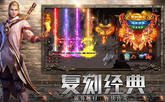 探索《传奇外传》中的未知领域与隐藏彩蛋1