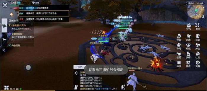 剑侠世界4无限江湖武器获取全攻略3