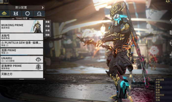 星际战甲推荐圣装有哪些2