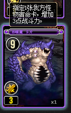 DNF宿命卡之战攻略