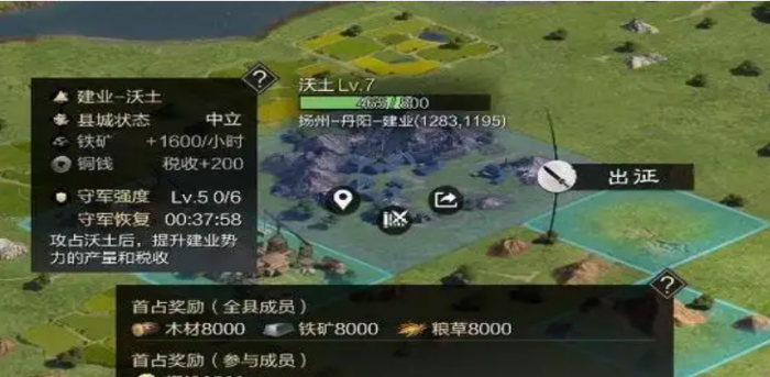 率土之滨怎么赚铁矿2