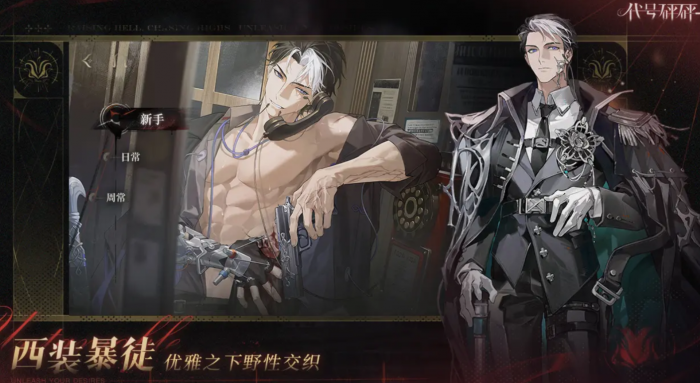 代号砰砰测试服最新下载链接是什么2