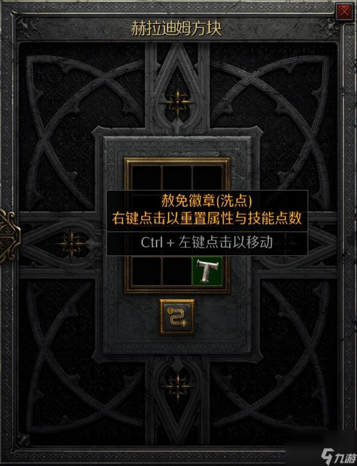 暗黑二扭曲的苦痛精干嘛用的（扭曲的苦痛精华在哪里）「干货」