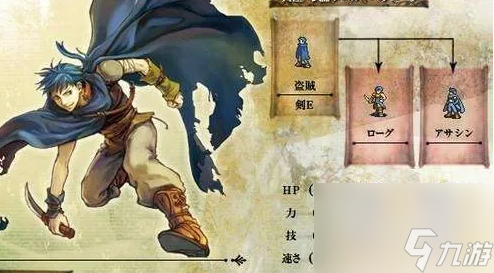 火焰之纹章圣邪的意志图文攻略 具体介绍