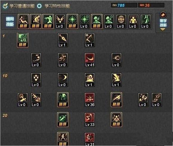 影舞者加点_影舞者刷图加点100