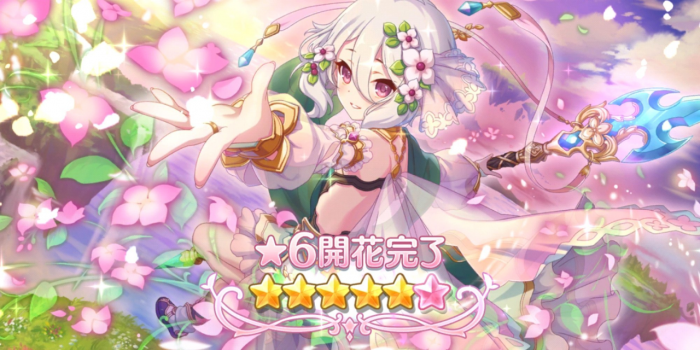 公主连接节奏榜_公主连接节奏榜图文攻略 公主连接节奏榜_公主连接节奏榜图文攻略