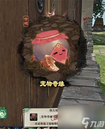 剑三奇遇捉贼记_剑三奇遇捉贼记任务攻略