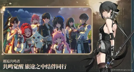 鸣潮3.0安卓下载_鸣潮漂泊者 鸣潮3.0安卓下载_鸣潮漂泊者