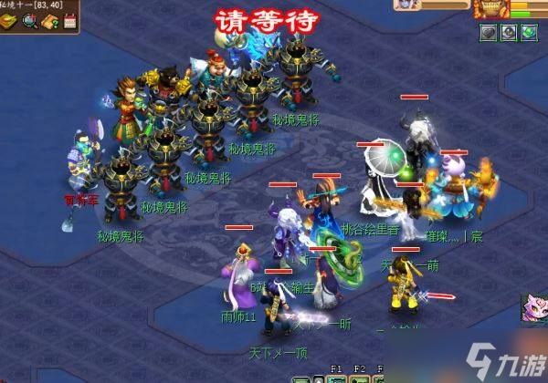 梦幻西游秘境降妖副本打法详解-梦幻西游秘境降妖副本打法技巧一览