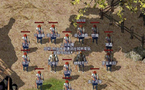 复古传奇各地图等级_复古传奇哪里练级比较快 复古传奇各地图等级_复古传奇哪里练级比较快