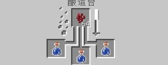 我的世界抗火药水_我的世界抗火药水的制作方法