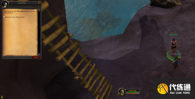 魔兽世界10.0隐藏任务龙之假日怎么接?龙之假日任务领取方法