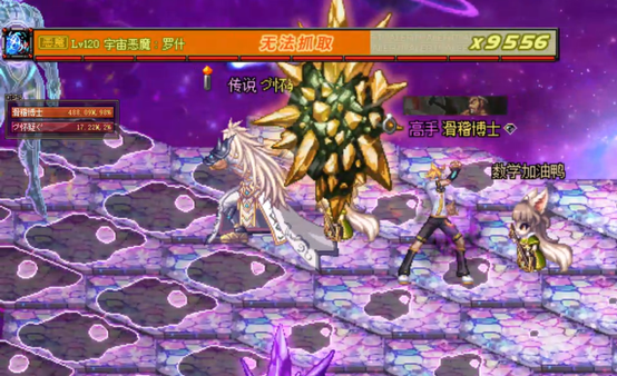 DNF超时空漩涡罗什打法详解 击杀罗什不是梦