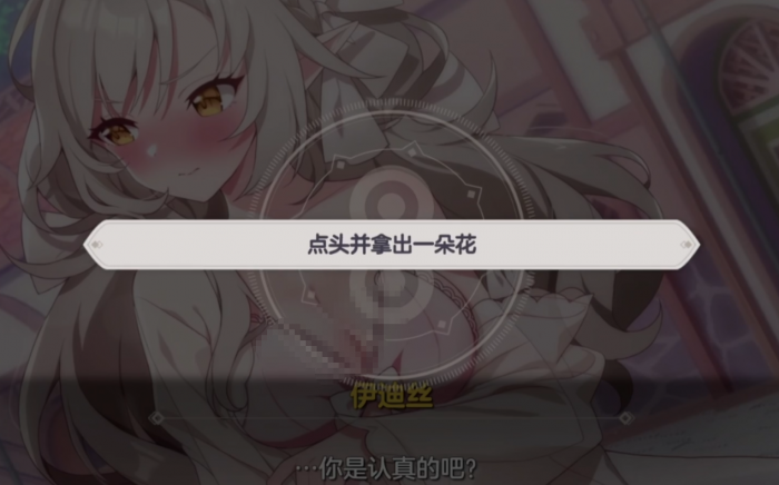 空灵诗篇约会攻略3