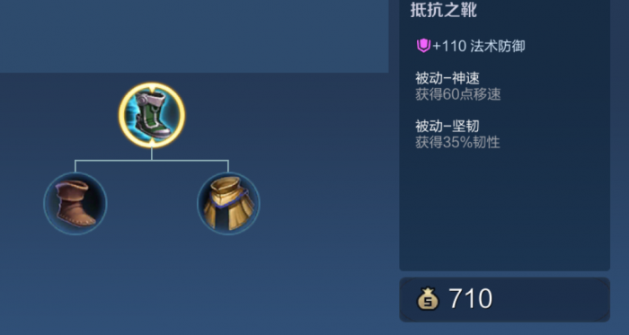 王者荣耀辅助刘禅出装铭文怎么搭配