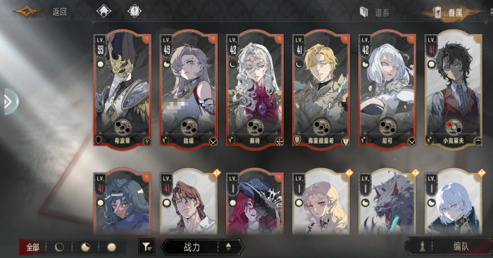 银与绯流派推荐4