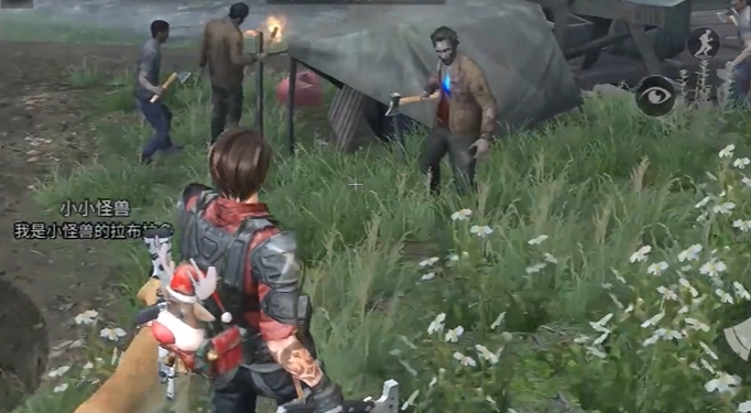 明日之后第1关怎么过3