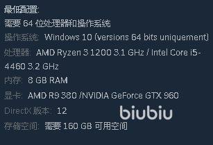 刺客信条英灵殿配置有什么要求 英灵殿配置要求简介