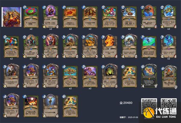 狂野猎媚行_炉石传说狂野猎媚行玩法 狂野猎媚行_炉石传说狂野猎媚行玩法